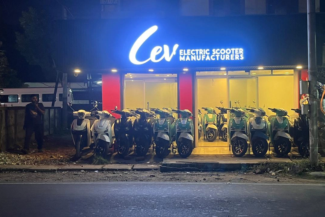  Showroom 